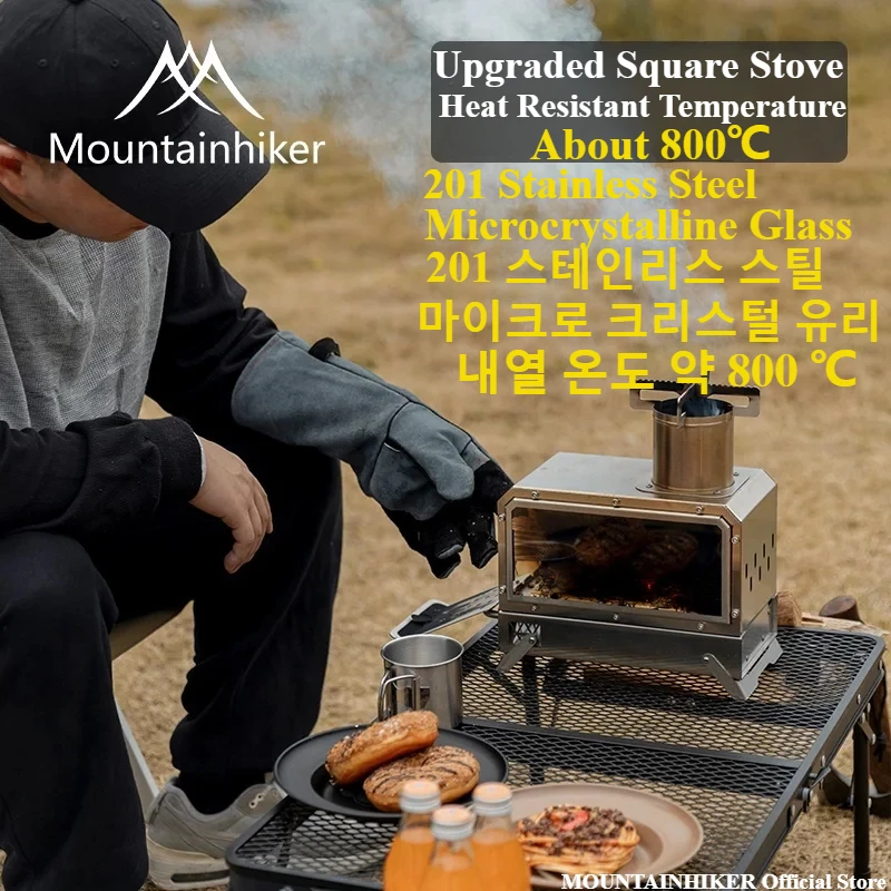 Camping Cooking Wood Stove - MOUNTAINHIKER Портативная квадратная печь для дров,