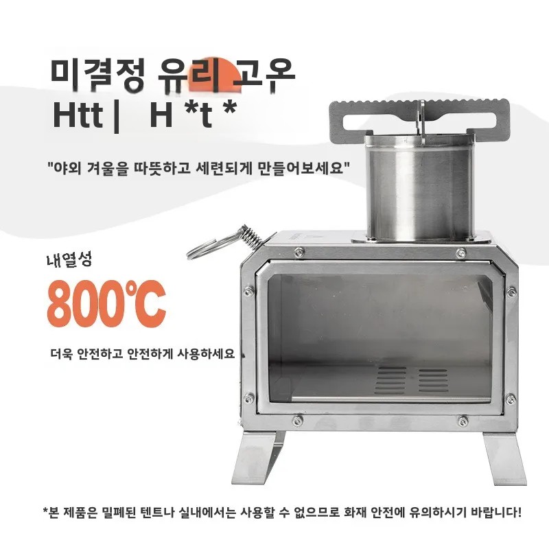 MOUNTAINHIKER Портативная квад – обзор и цена Camping Cooking Wood Stove