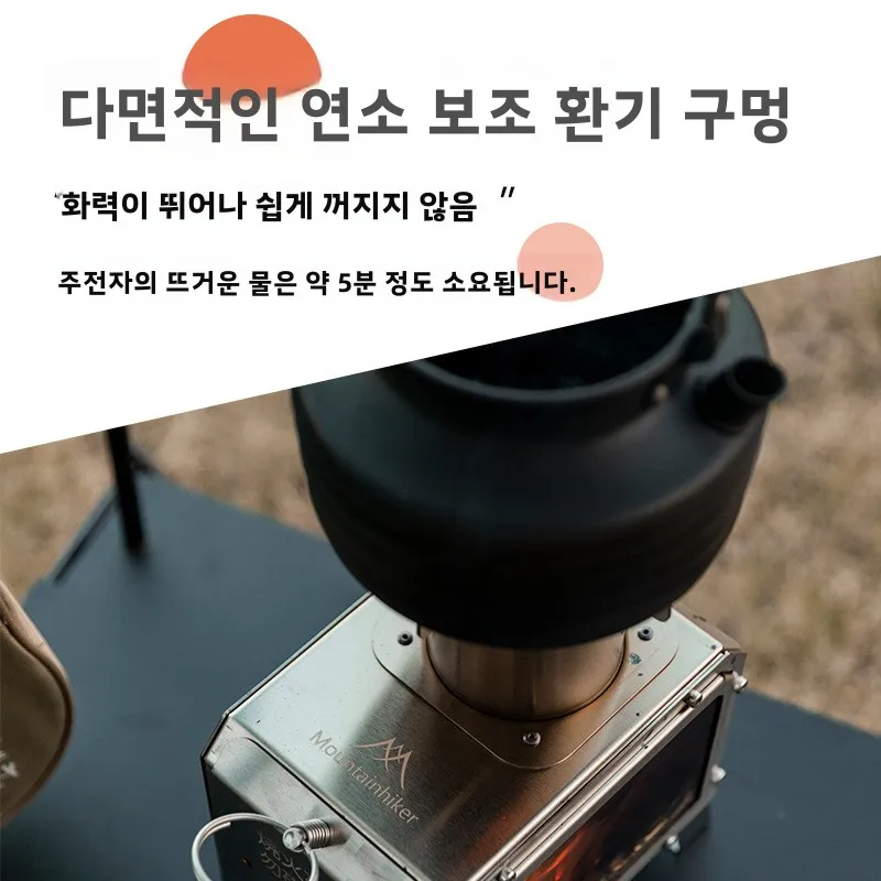 MOUNTAINHIKER Портативная квад – обзор и цена Camping Cooking Wood Stove