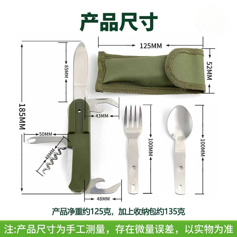 Набор столовых приборов из нер – обзор и цена Camping Cooking Cutlery Set