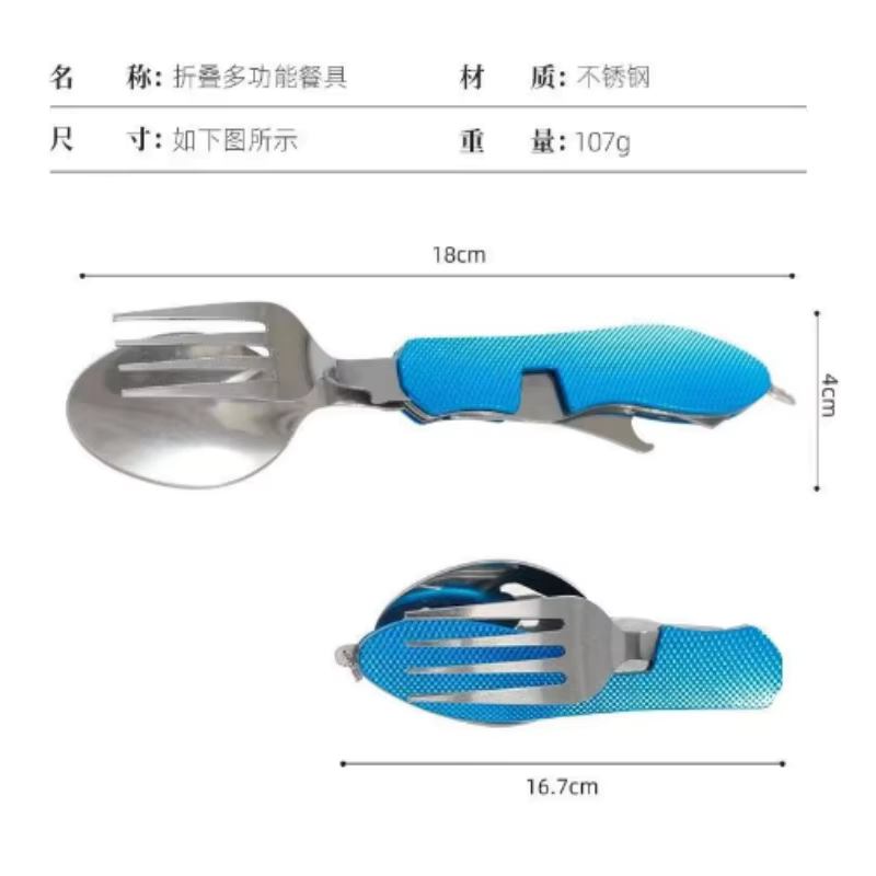 Складной набор столовых прибор – обзор и цена Camping Cooking Cutlery Set
